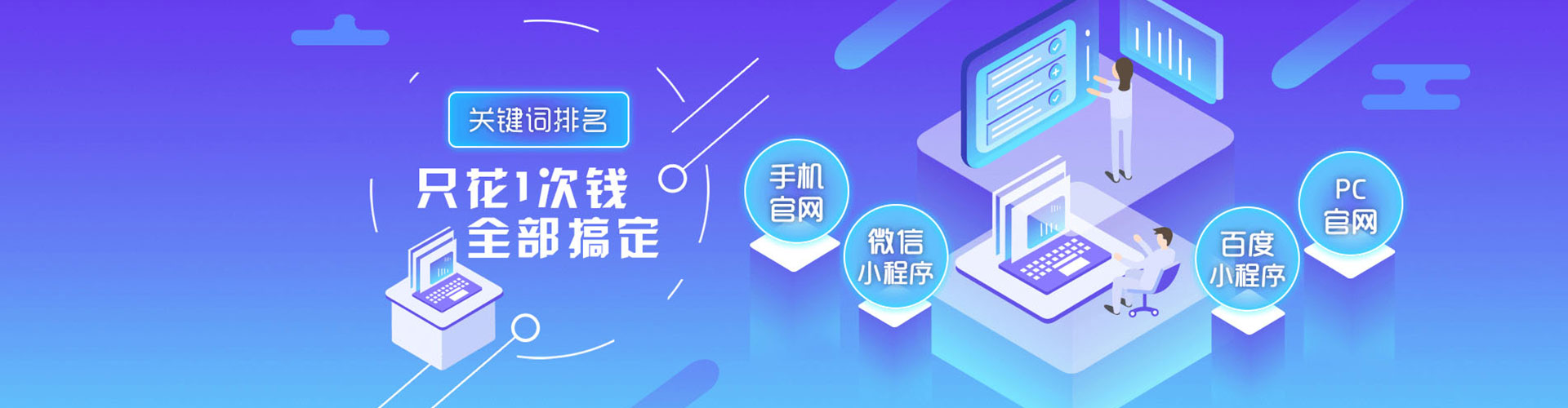 惠东百度竞价包年
